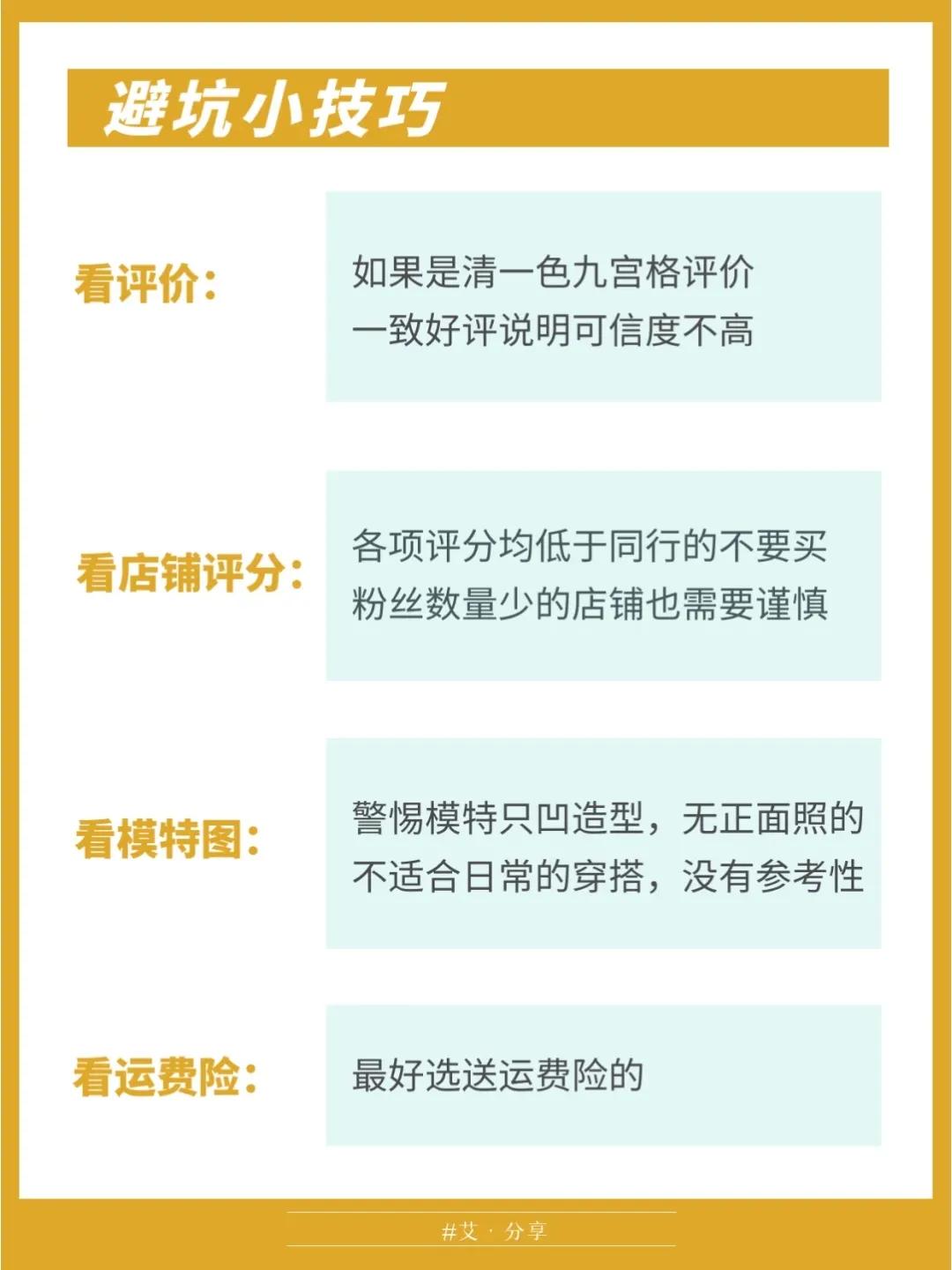 网购衣服不喜欢怎么去退货,网购衣服的技巧和注意事项