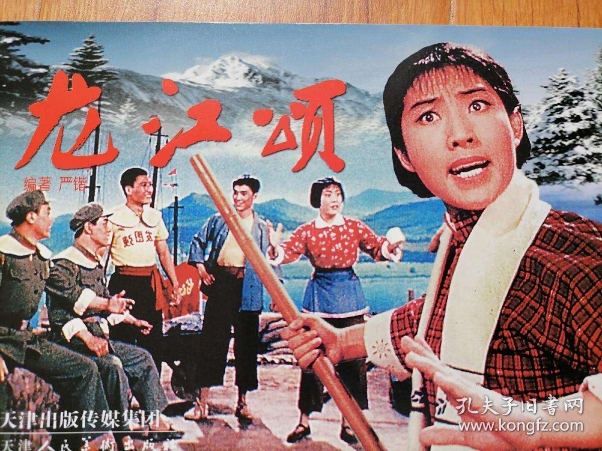 高高的紫云山,我们的青春故事曾在这里演绎