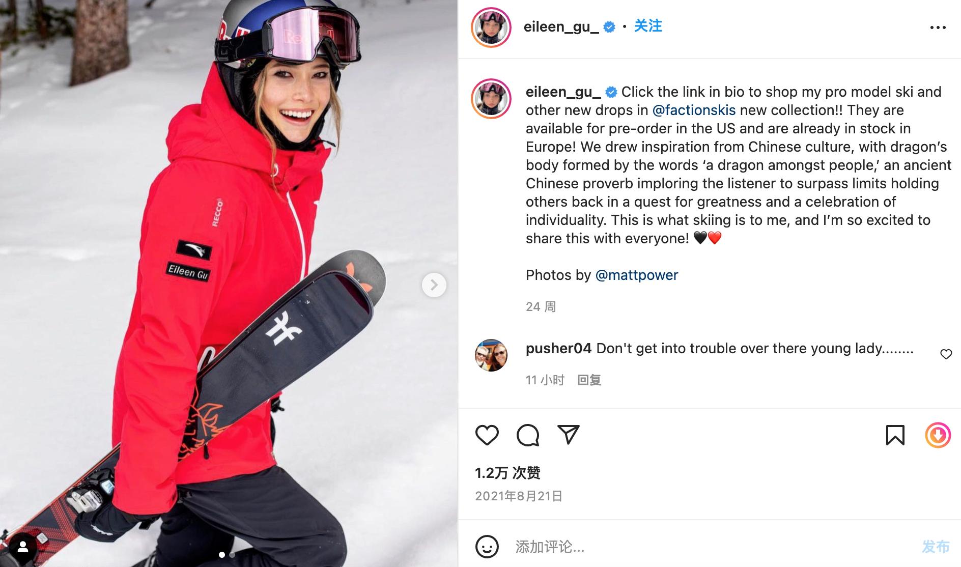 特写｜透过与谷爱凌合作的14家时尚和奢侈品牌，我们发现了什么？