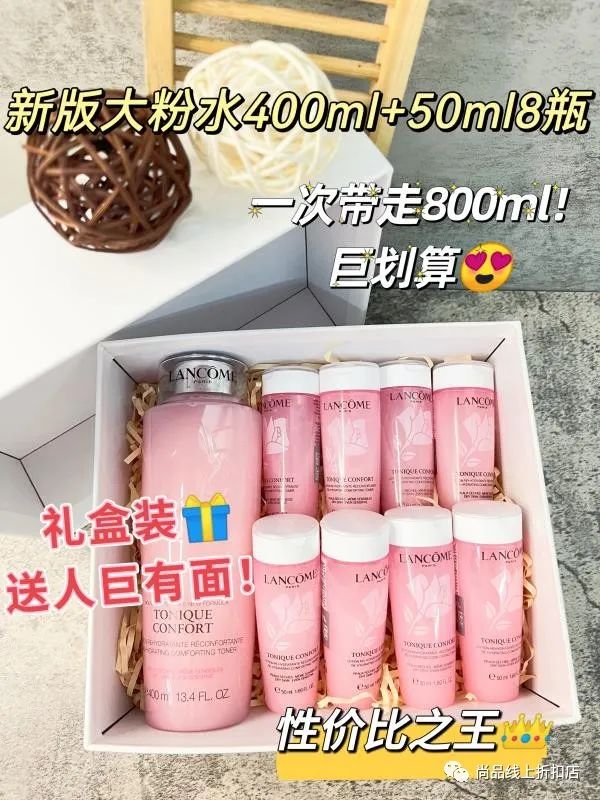 兰蔻大促双支装礼盒菁纯赠品,lancome兰蔻六件套白盒子