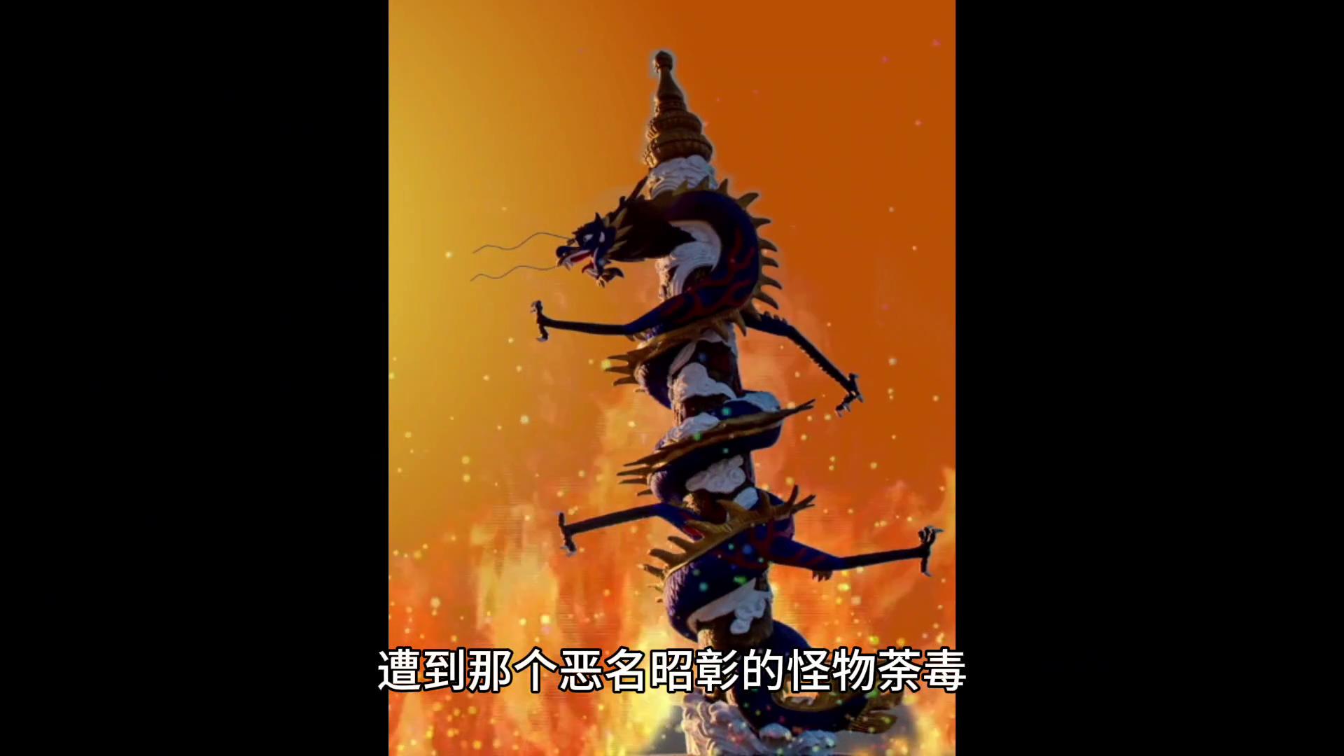 烬戏命师天赋,烬戏命师动画