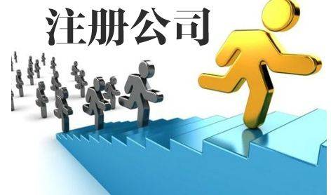 公司的注册资金实缴后可以使用吗,公司的注册资本是要上交吗