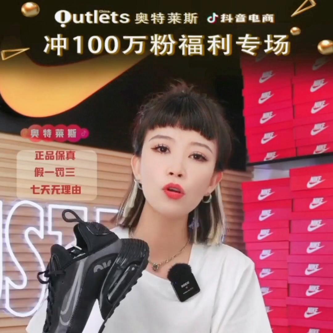 耐克air max鞋奥特莱斯 (nike耐克奥特莱斯专卖店棕色高帮)