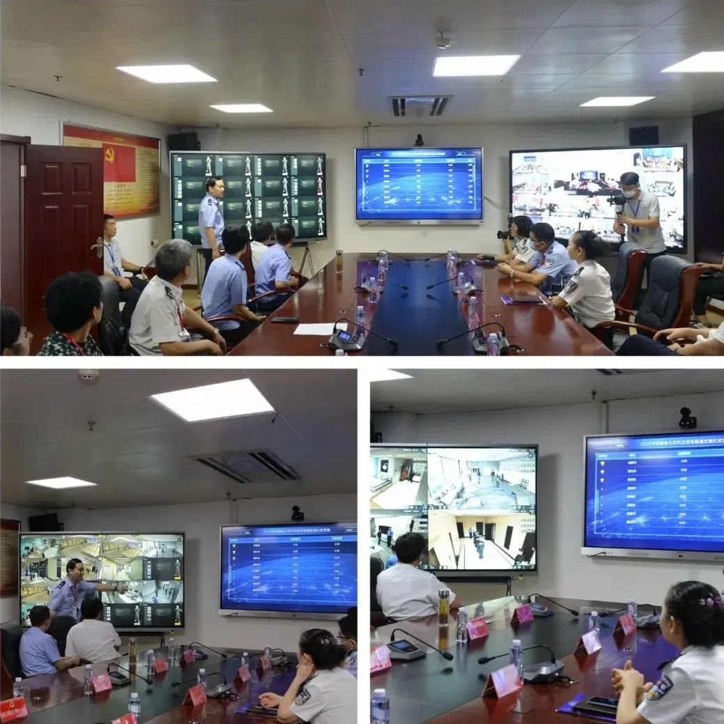 云端竞技,安徽省公安机关警务实战技能比武