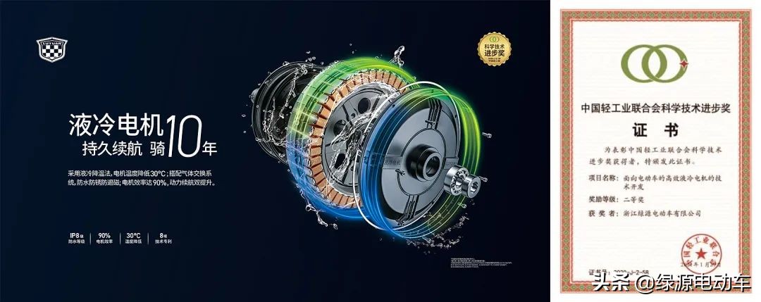 感谢客户对绿源的认可,绿源官方宣传