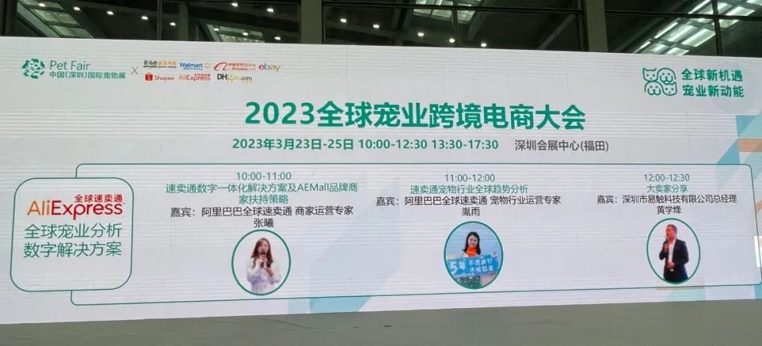 全球速卖通跨境物流,全球速卖通跨境电商旺季