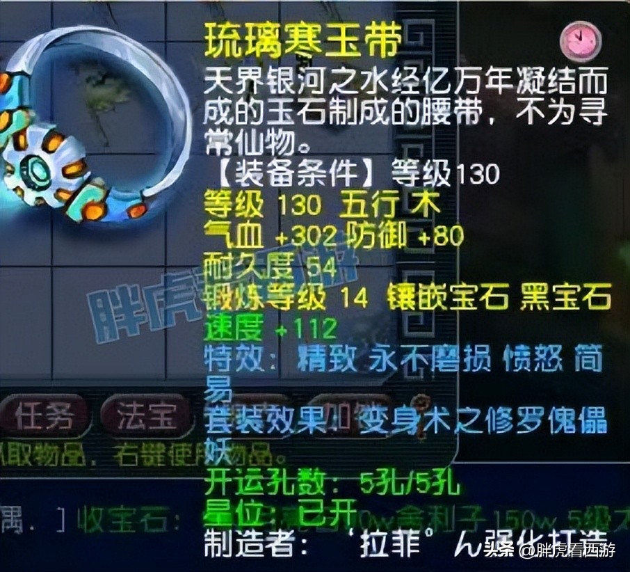 梦幻西游F哥展示,梦幻西游f哥装备展示