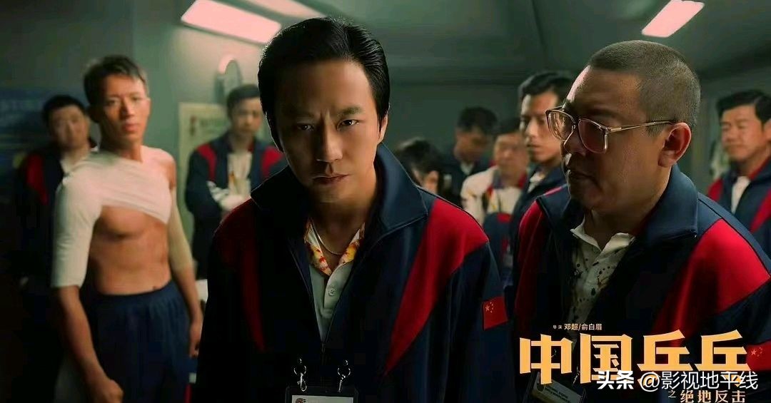 中国乒乓邓超亏损多少,邓超谈中国乒乓排片少