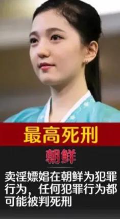 东南亚各国嫖娼怎样定性和处罚,在国外合法卖淫在国内会被判刑吗