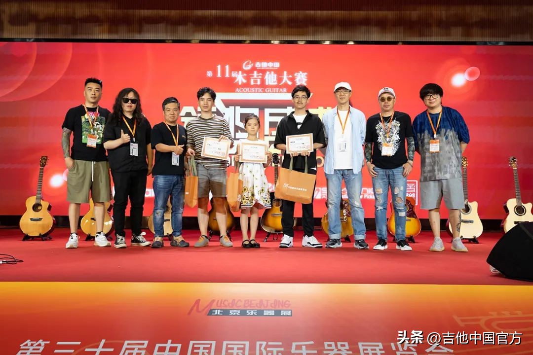第四届中国木吉他大赛是什么时候,第四届吉他大赛木吉他
