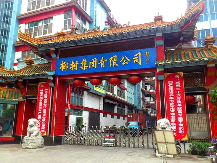 椰树直播间事件营销为什么成功,椰树直播带货引发争议