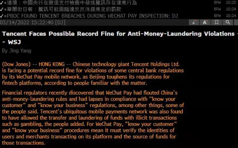 脑阔疼在医学上怎么解决的,脑阔疼是什么病