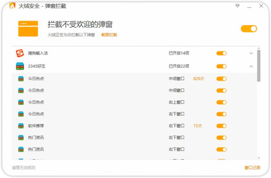 windows电脑最好用的几个软件,9款神仙级windows软件