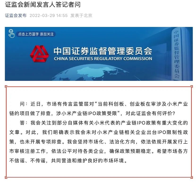 折戟ipo企业,多家ipo企业折戟后换道北交所上市