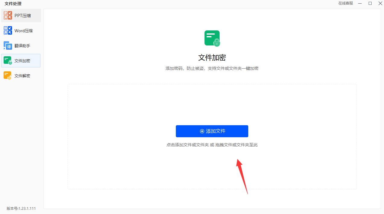 pdf不知道密码怎么解除密码,pdf文档有密码怎么去掉密码