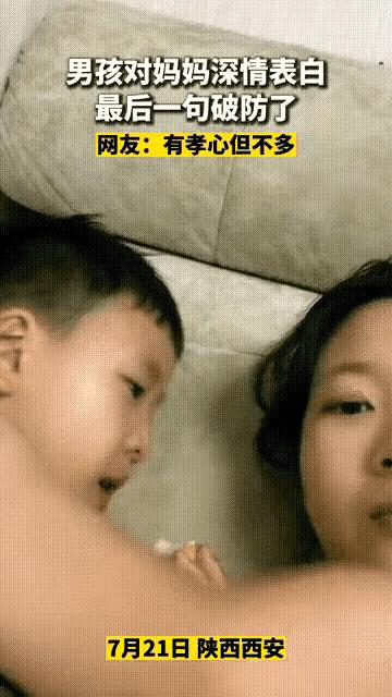 大美女的丘比特之箭已准备好射出，请你接箭