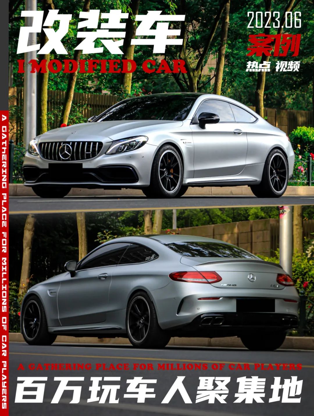 奔驰amgc63与c63s的区别,奔驰amgc63s四门和c63的区别