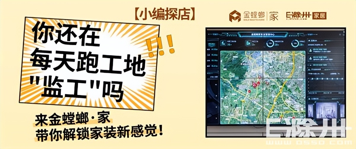 滁州金螳螂家装靠谱吗,滁州装修公司金螳螂