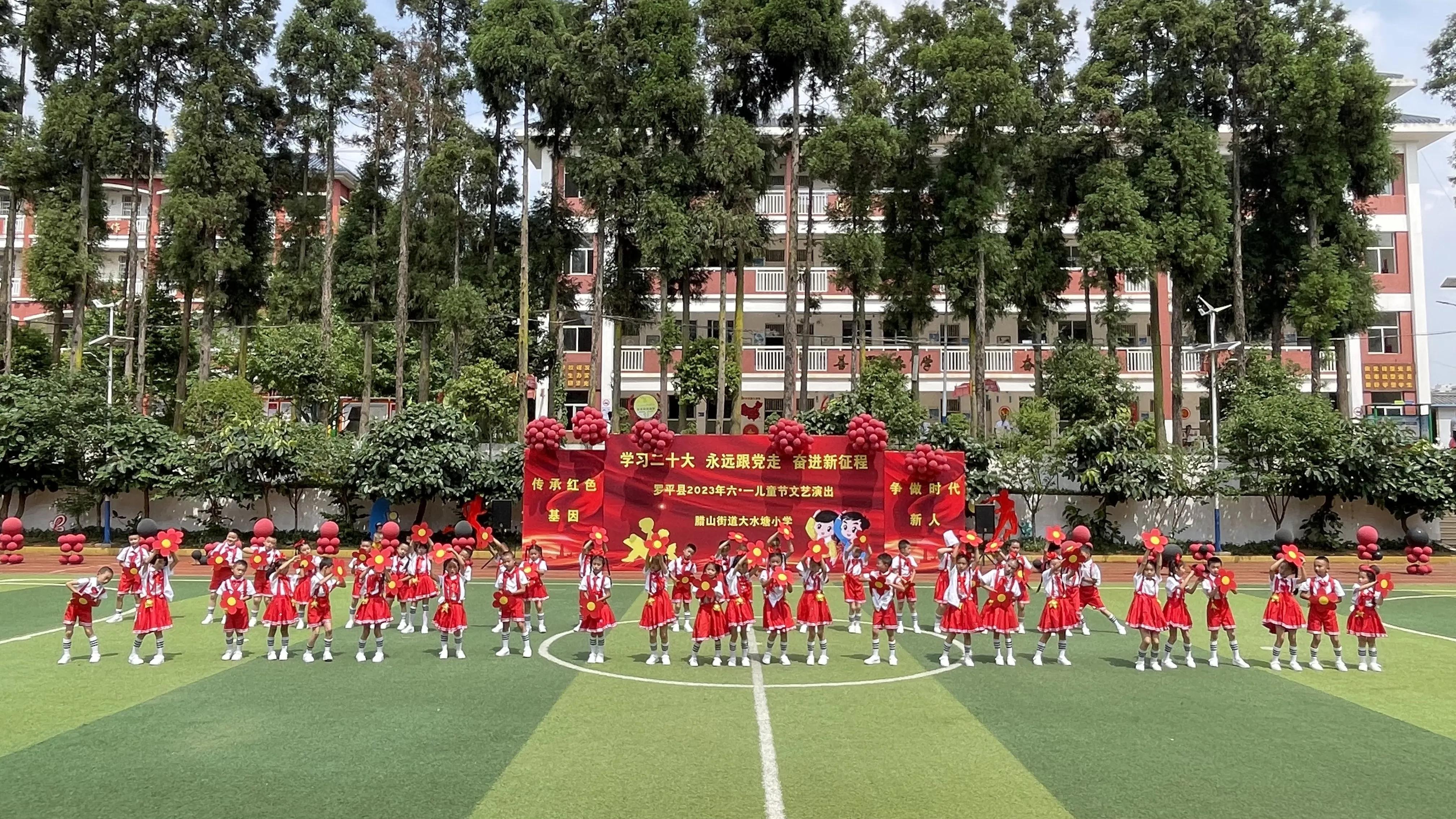 学习二十大,永远跟*党**走,奋进新征程