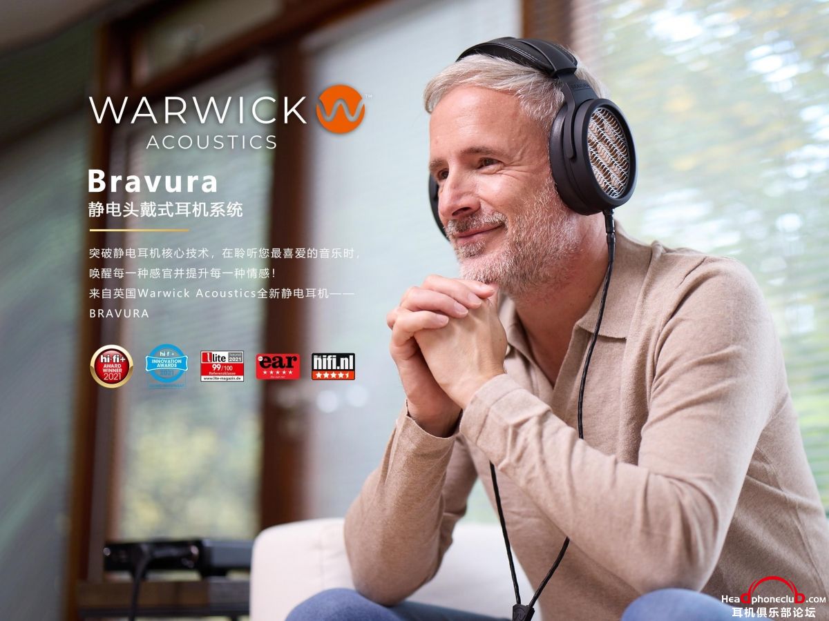 MaxDigital联合Aurender、Audeze、DanClark等品牌发布多款新品！