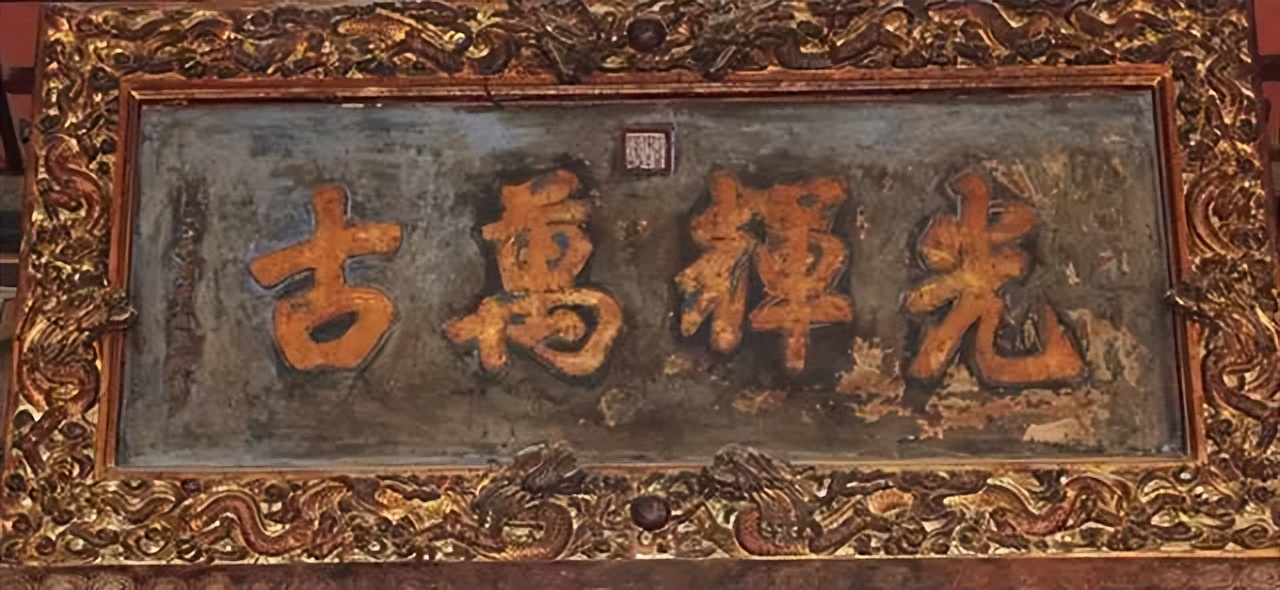 雍正皇帝御批书法欣赏,雍正皇帝御笔字帖