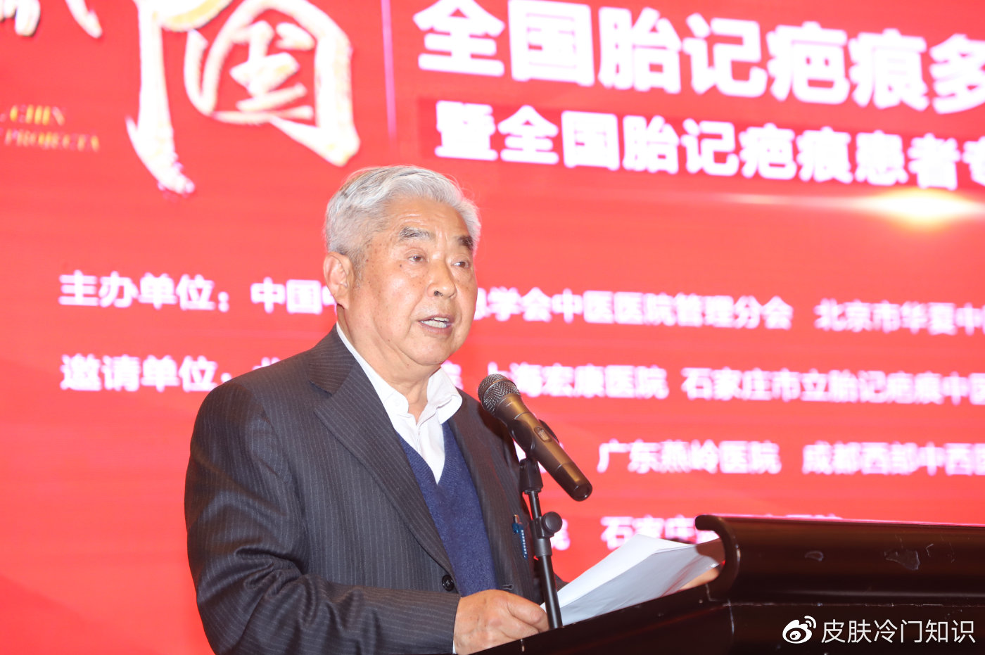 郑州市胎记去除最好的医院,郑州市第二中医院胎记诊疗中心