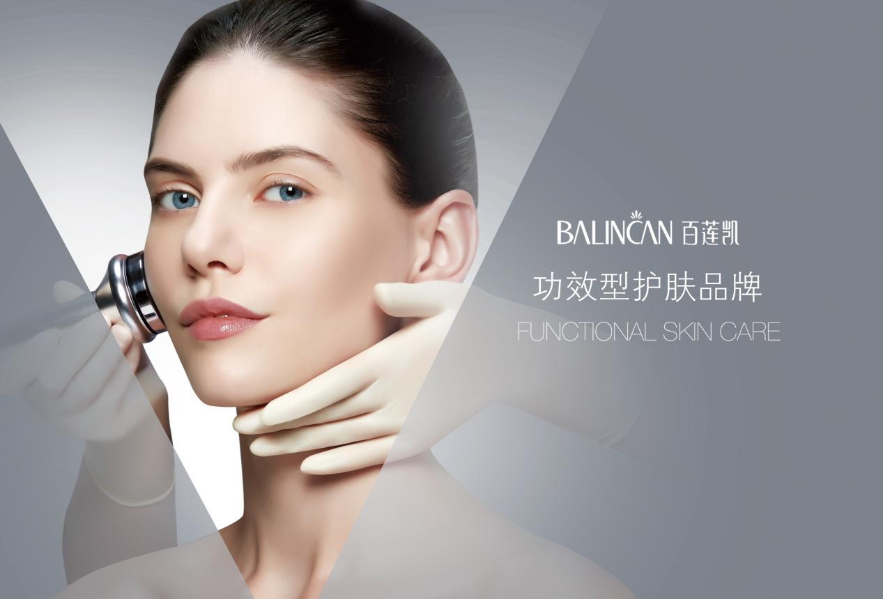 怎么加盟百莲凯,百莲凯美容加盟