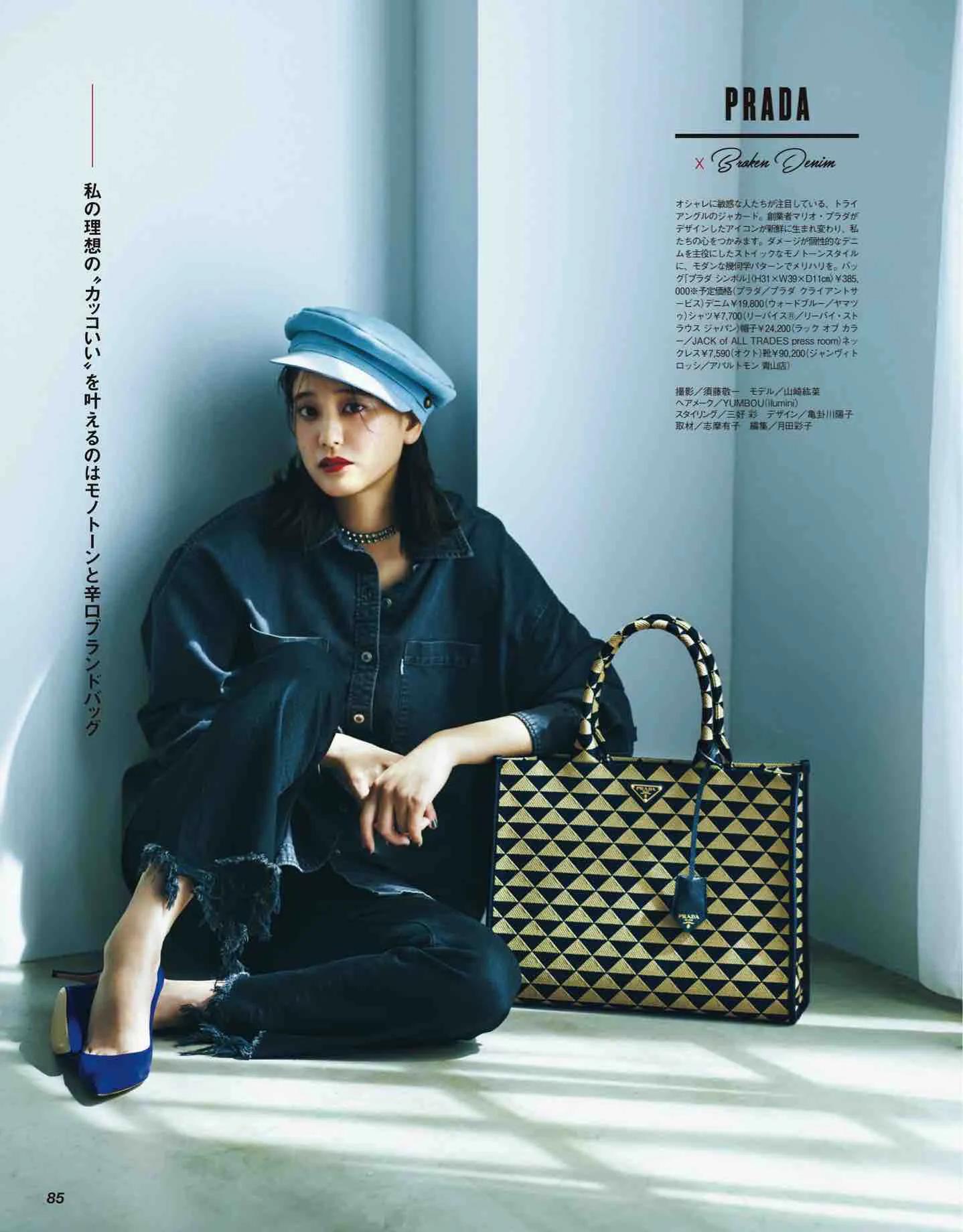 日本时尚杂志《CLASSY》2022/12