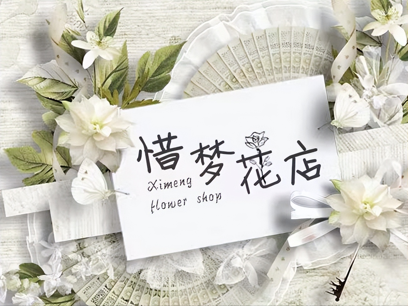 花店成本和利润分析,花店成本一般多少钱