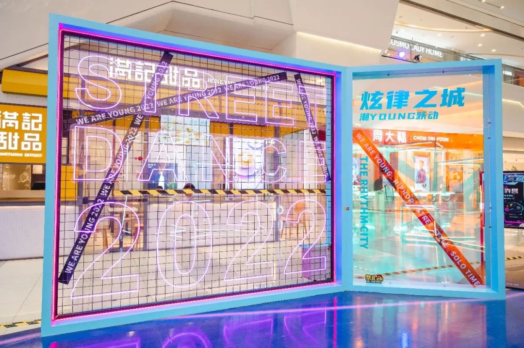 打卡赛博朋克烧烤店,赛博朋克打卡美陈