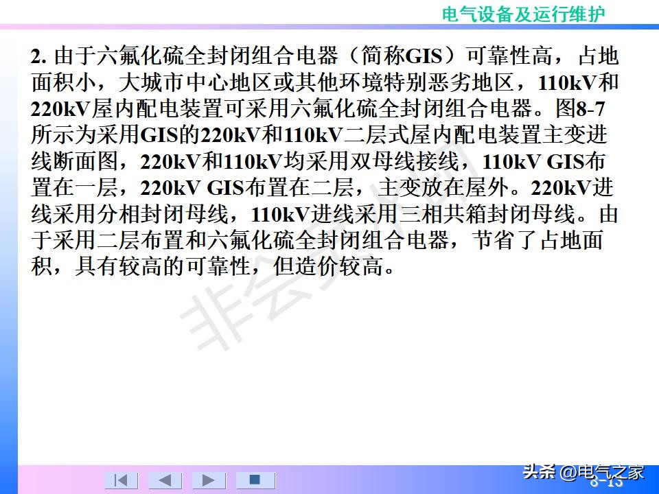 配电装置系统,配电装置系统多少钱