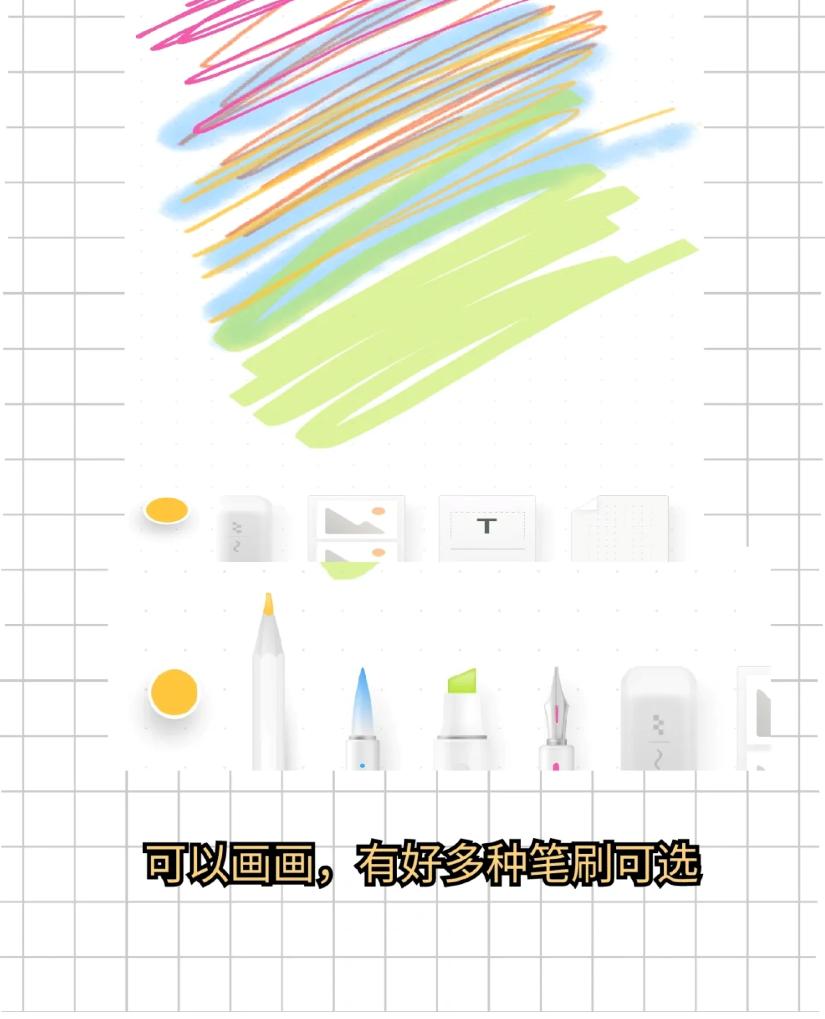 miui的便签功能,miui七个实用小技巧