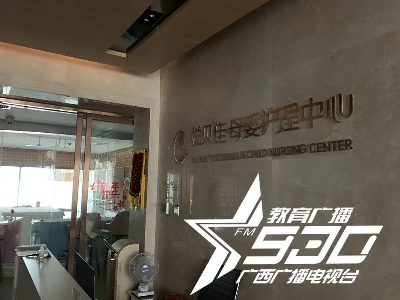 月子中心最新消息跑路,南宁哪家月子中心跑路了