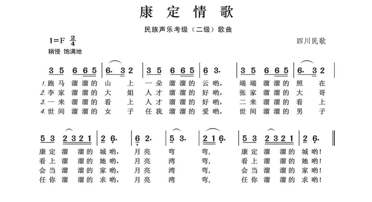 葫芦丝音域窄,葫芦丝音域窄值得学吗