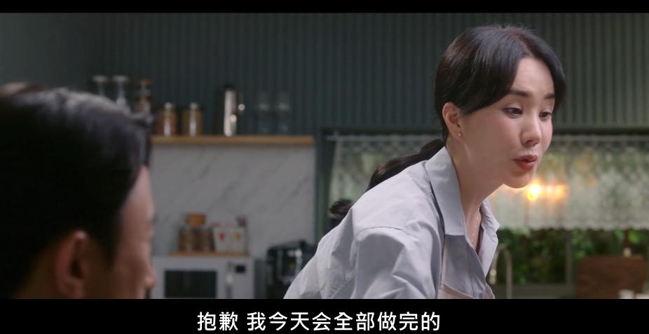 隐忍20年，她终于发疯了