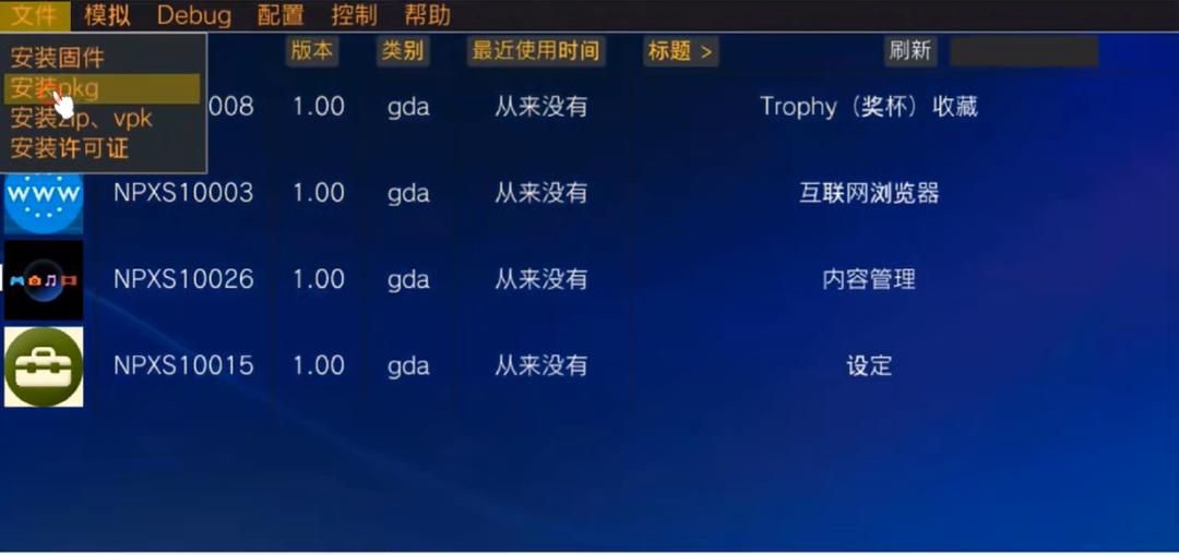 石破天惊BT版游戏攻略,石破天惊通关视频