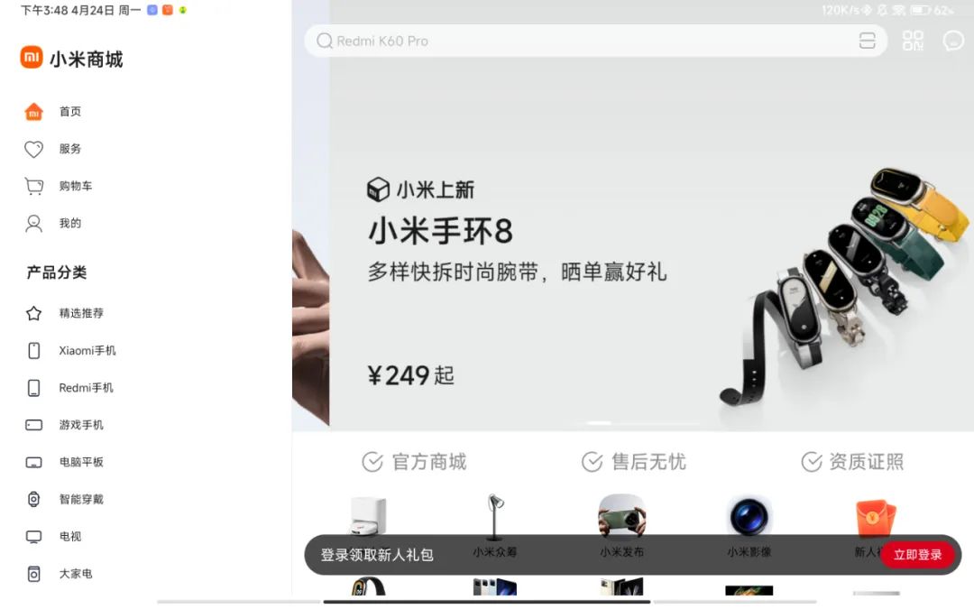 2022将要发布的小米平板6,小米平板6恢复上个版本