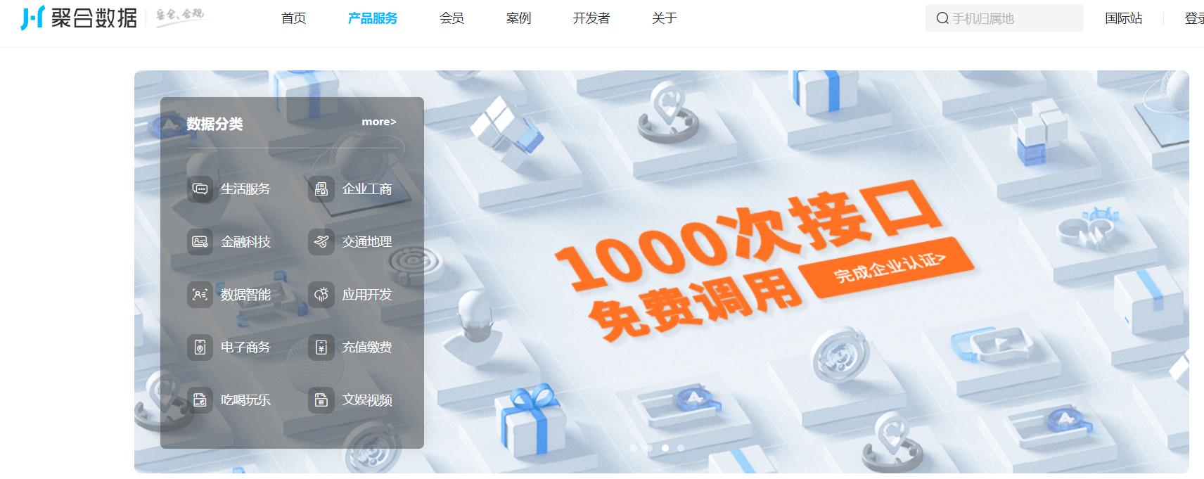 短信验证码接收平台最新,2022收短信验证码平台