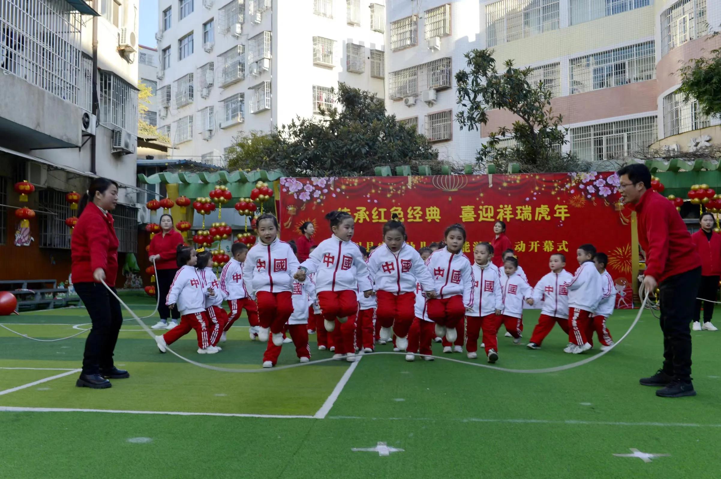 传承红色经典喜迎祥瑞虎年——淅川县实验幼儿园迎元旦系列活动