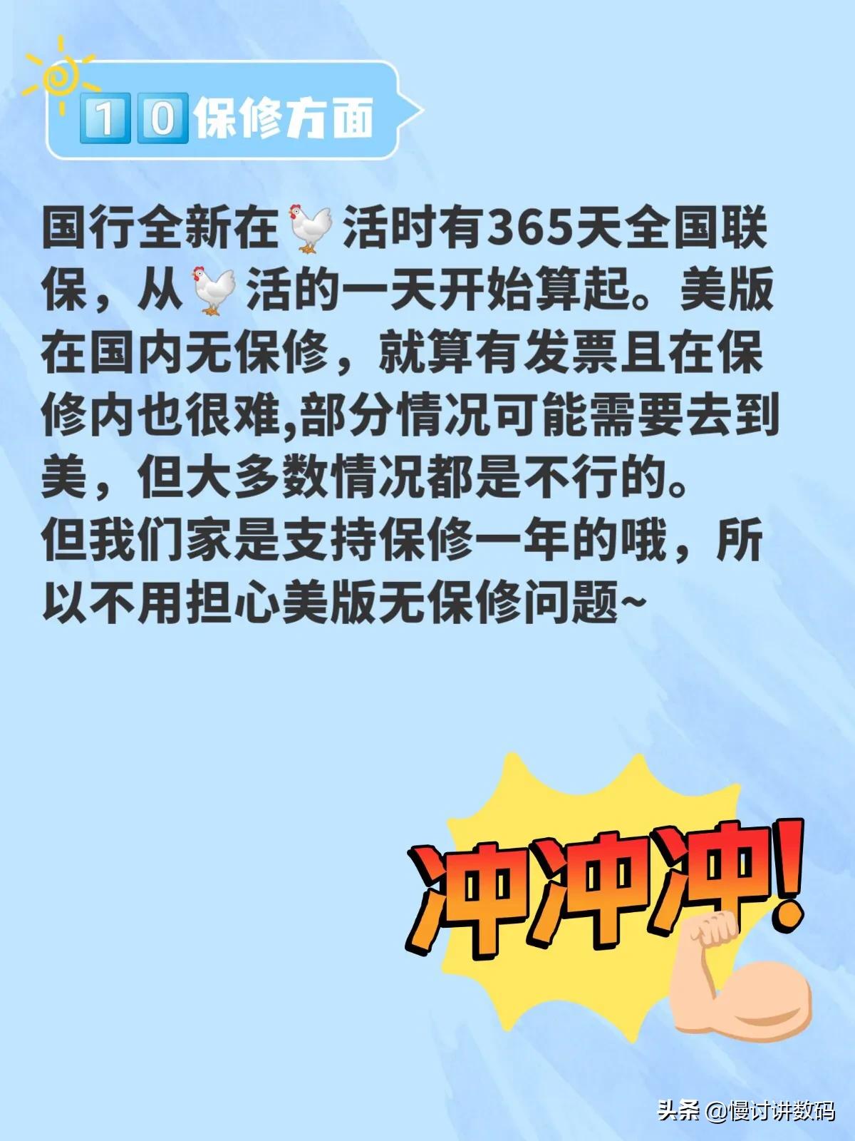 iphone13港版美版国行的区别,美版iphone13pro与国行区别