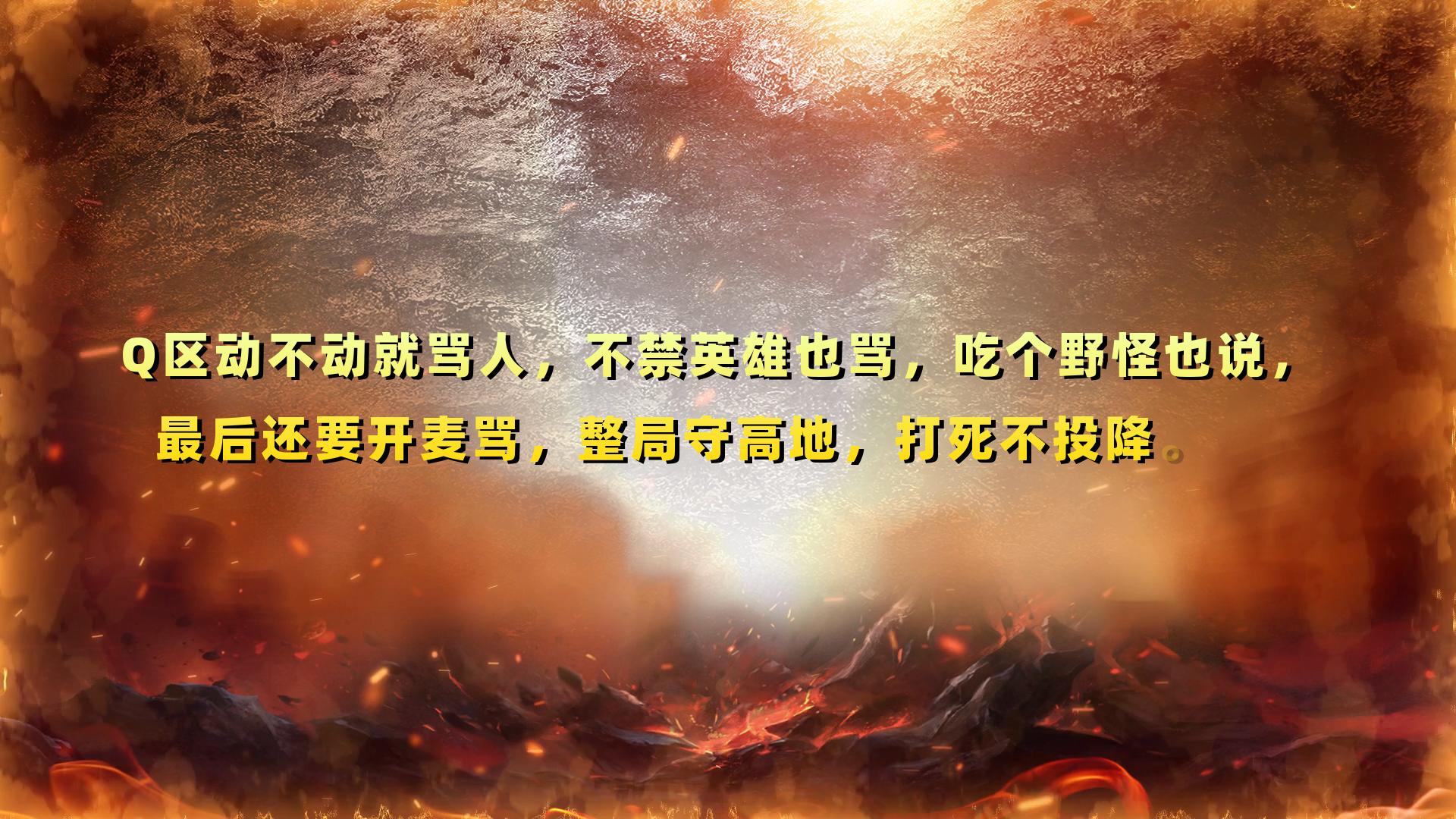 王者荣耀q区和v区实力一样吗,王者荣耀q区和v区的区别谁值钱
