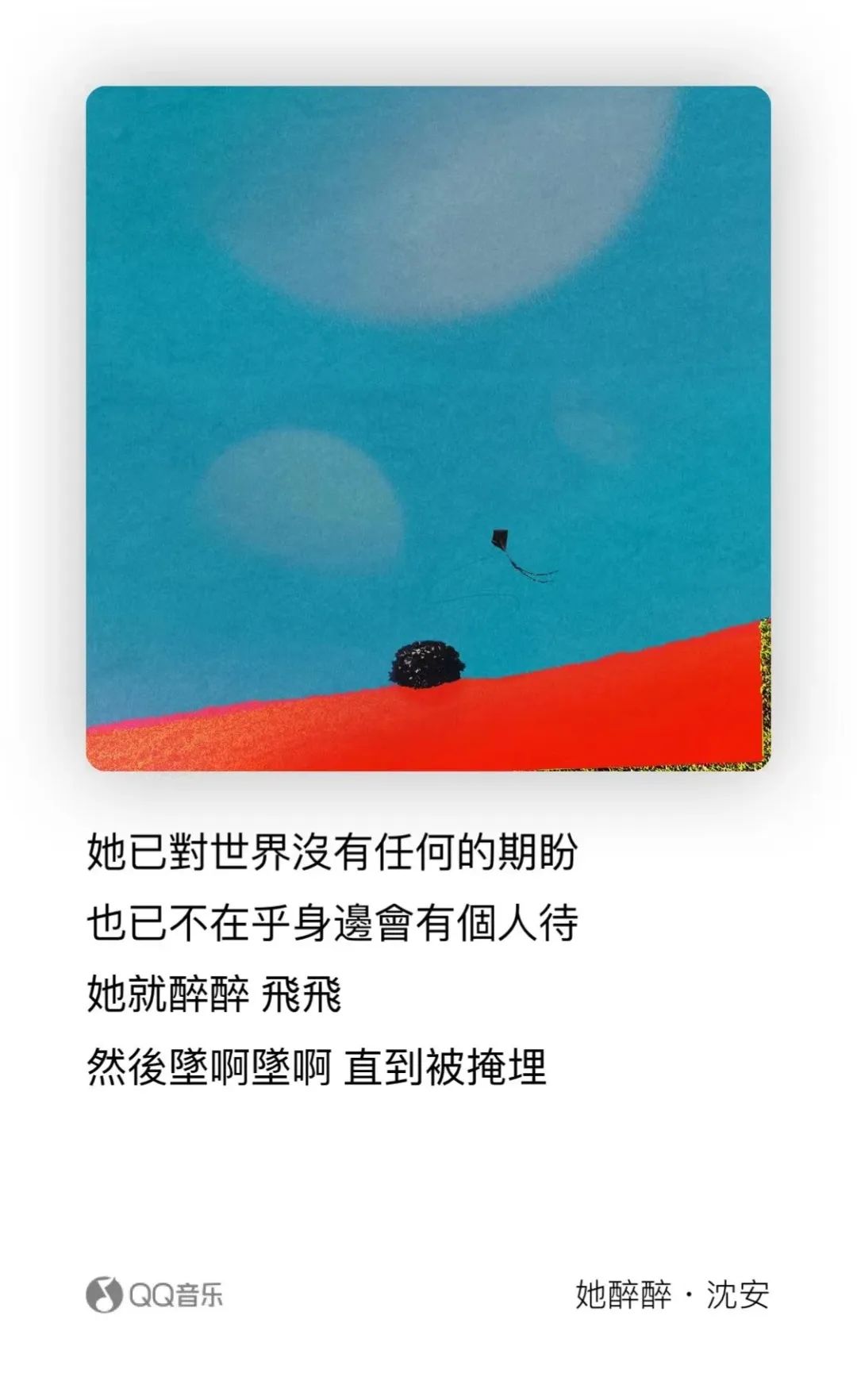 2022年最火的歌曲十首合集,2022年新出的10首歌