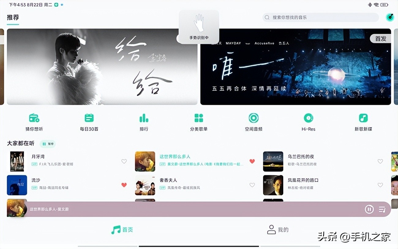 小米平板6maxpc级应用有哪些,小米平板6max14英寸测评