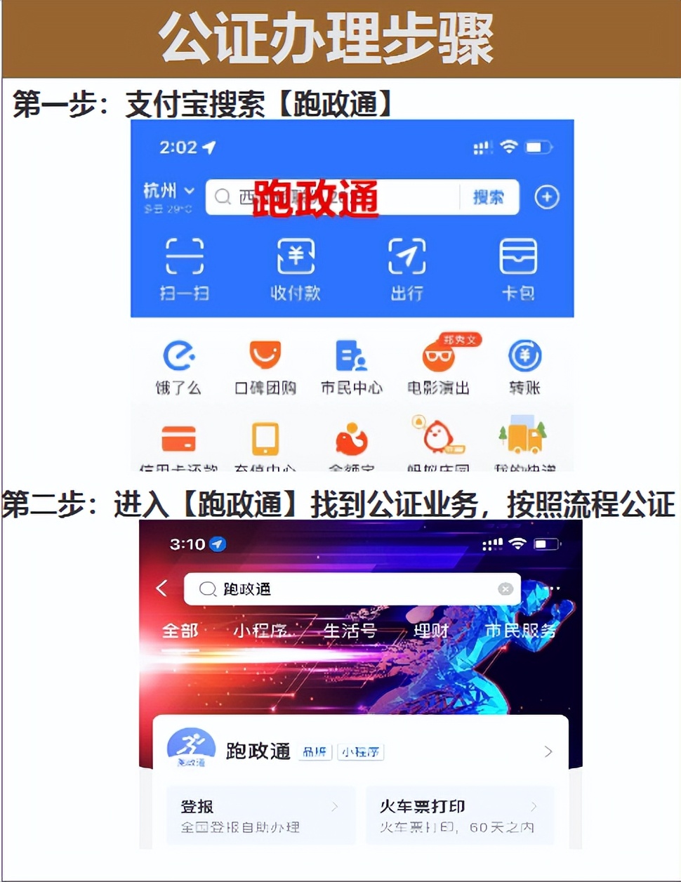 学历认证怎么操作2021年,学历认证在学信网能认证成功吗