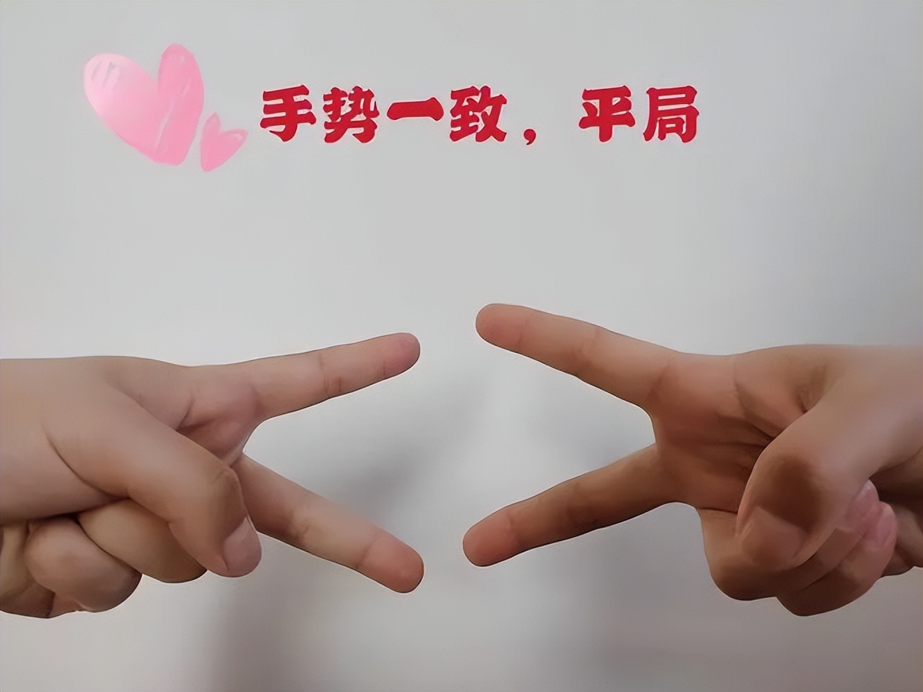 喝酒猜拳石头剪刀布游戏,最奇葩的剪刀石头布游戏