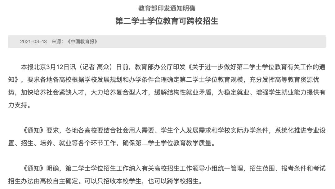 疫情下东北人的生活,疫情下的东北人的现状