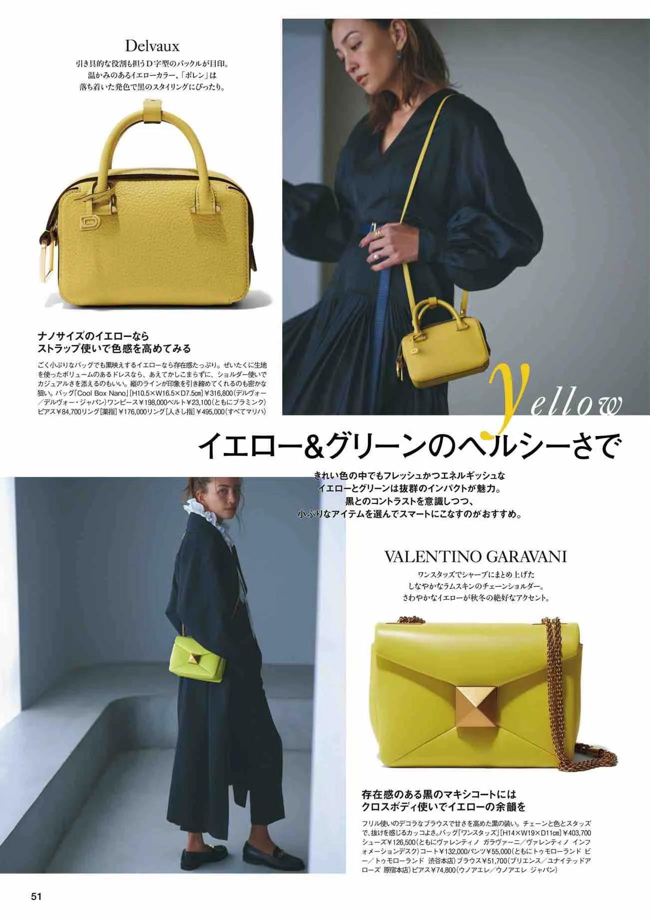 日本时尚杂志《NAVY》2022/11