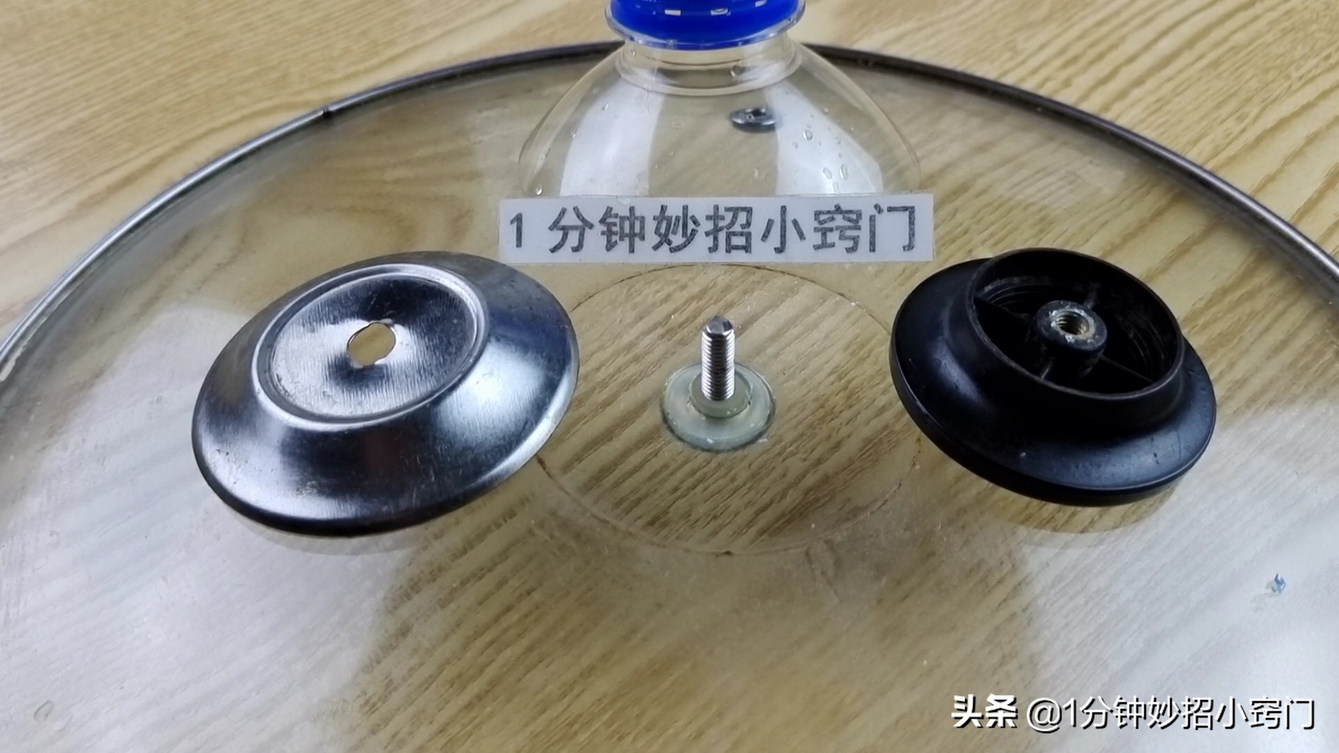 自行修补锅盖头,锅盖头坏了不用花钱买