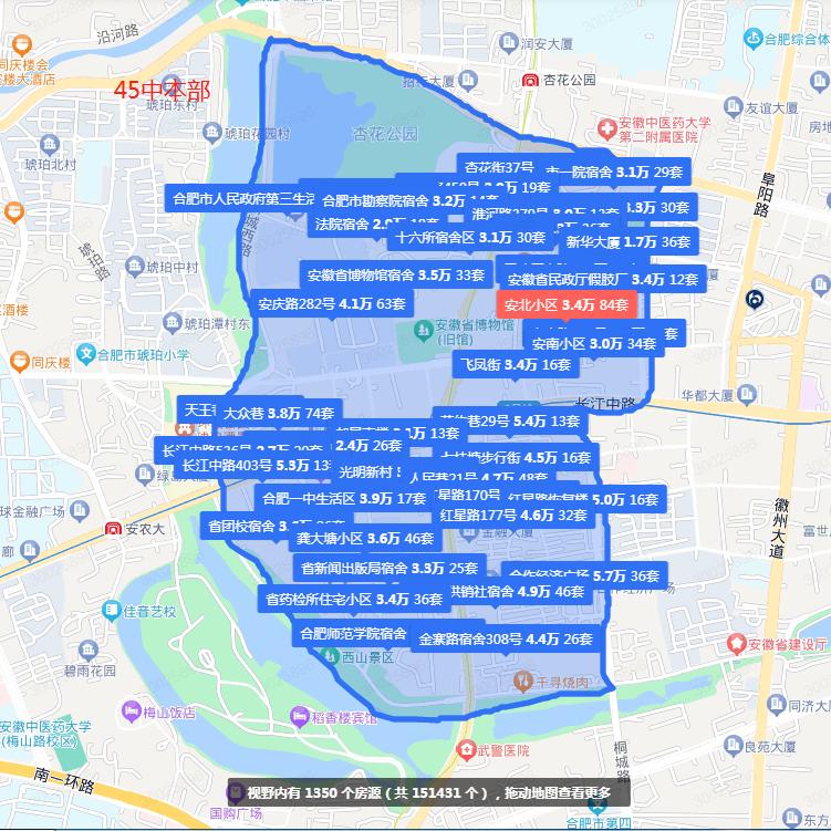 合肥45中排名,合肥45中农科院