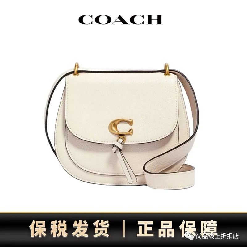 coach蔻驰专场,coach蔻驰全场6折特价